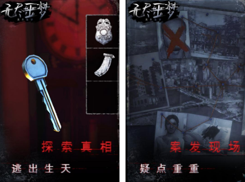 类似翌日系列游戏下载分享