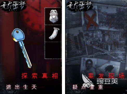翌日系列游戏下载指南 2026必玩相似翌日系列游戏分享截图