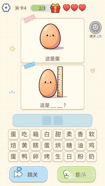 疯狂谐音梗手游安卓下载预约渠道汇总 快速找到可靠入口