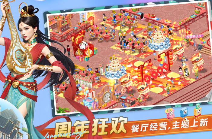 轻松的做饭手机游戏有哪几款 2026解压的做饭小游戏分享截图