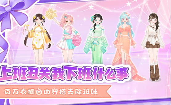 可以拆衣服的游戏有哪些