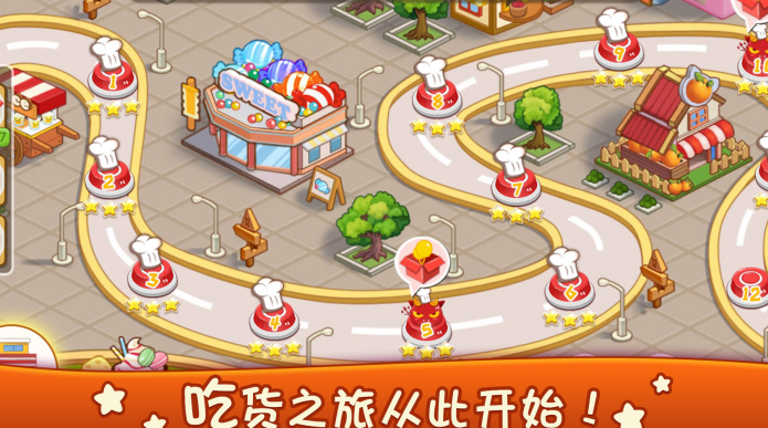 有趣的烹饪游戏有哪几款 2026治愈的烹饪游戏分享截图