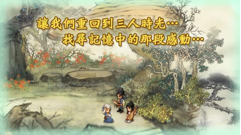 手机端8090怀旧耐玩不用网络游戏榜单 经典怀旧单机游戏手机版分享2026截图
