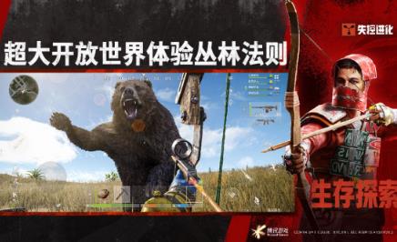 火爆的的开放世界射击游戏分享哪个 2026高人气的射击手游安卓下载推荐截图
