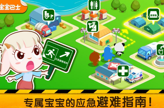 适合小孩子玩的游戏下载盘点2026 小孩子喜欢玩的游戏汇总截图
