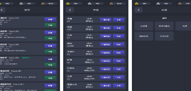 受欢迎的扑鱼游戏不用网络版有哪几款 2026火爆的的钓鱼手游安卓下载合辑截图