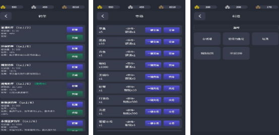 好玩的扑鱼游戏单机版有哪些
