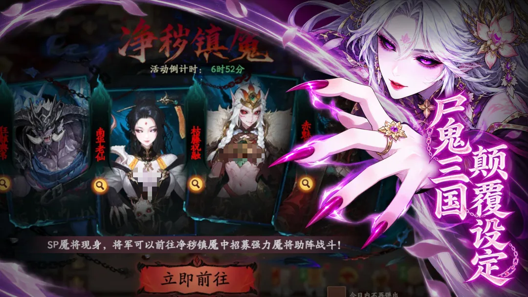 魂战群英怎么玩 魂战群英新手教程截图