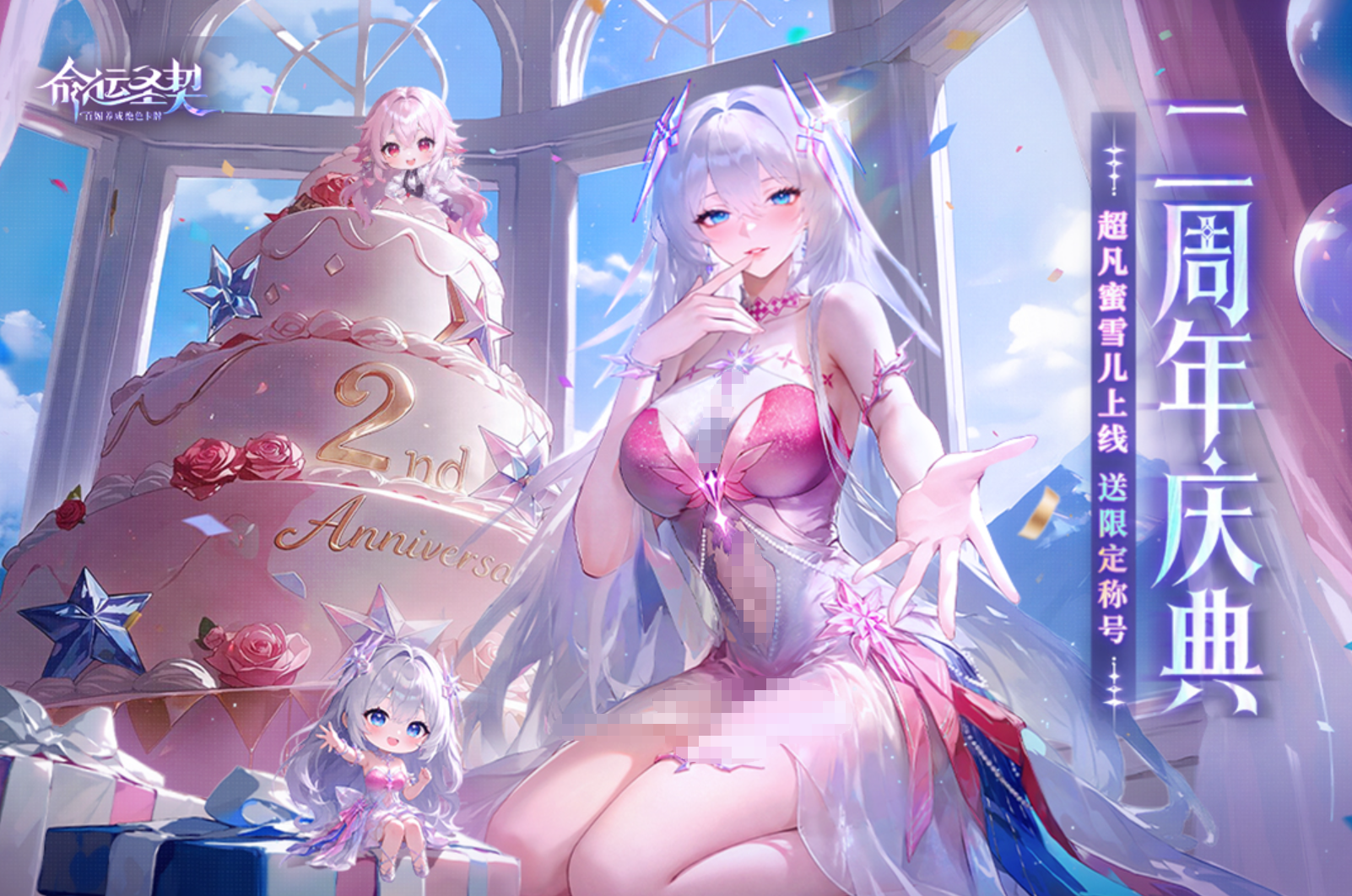 女性角色颜值高的游戏手游下载