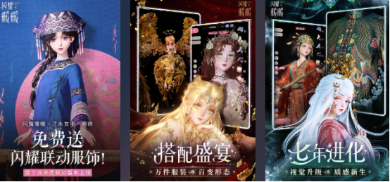 好玩的暖暖游戏推荐哪些