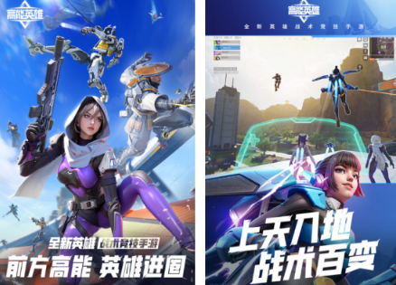 必玩的第三人称射击游戏有哪几款 2026流行的第三人称射击榜单9before_1截图