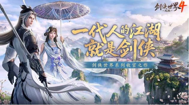 手机端网络游戏排名前十都有哪几款 最火爆的的联网游戏手机版top10截图