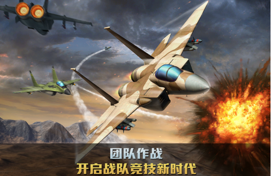 必玩的超音速飞行游戏有哪些