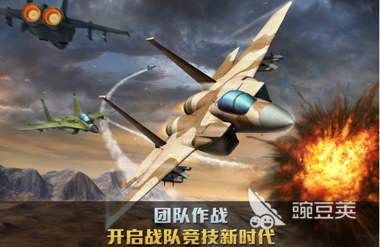 2026超音速飞行游戏分享 高人气超音速飞行游戏手机版介绍截图