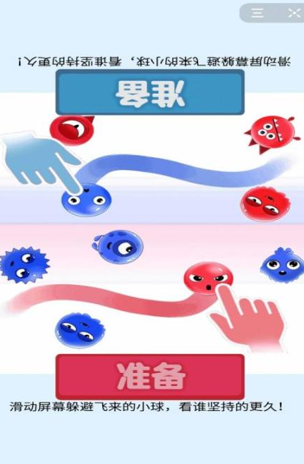 甜蜜的情侣互动游戏榜单 2026欢乐的情侣互动游戏介绍截图