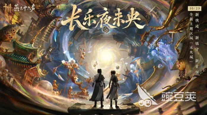 燕云十六声侠迹黄金路什么时候上线？内容玩法与奖励全面解析
