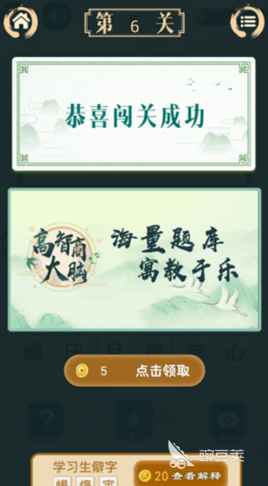 2026烧脑猜字谜游戏榜单介绍：有趣受欢迎的猜字谜游戏手机版分享