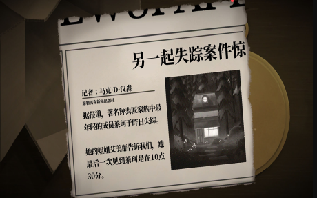 经典的联机手机游戏分享两个人下载 2026必玩的双人小游戏介绍截图