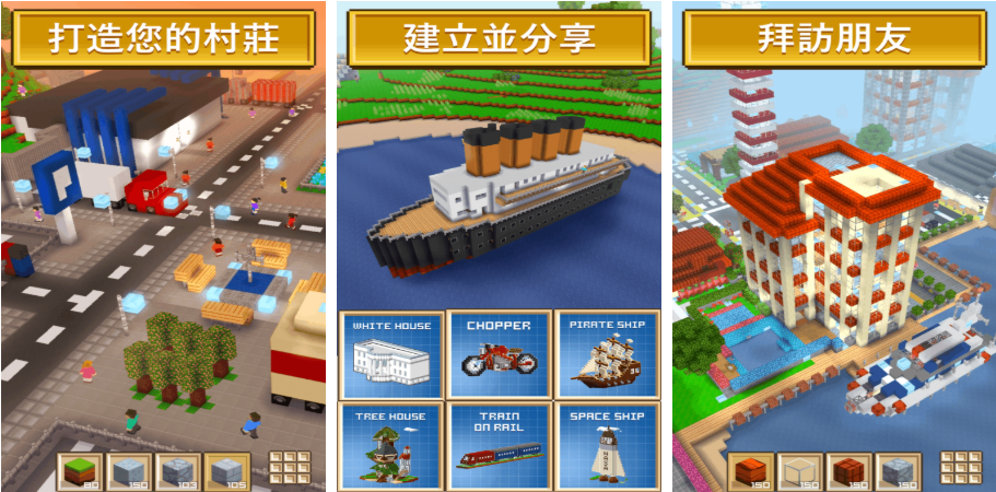 人气较高的建造城市的游戏合辑 好玩的城市游戏有哪几款2026截图