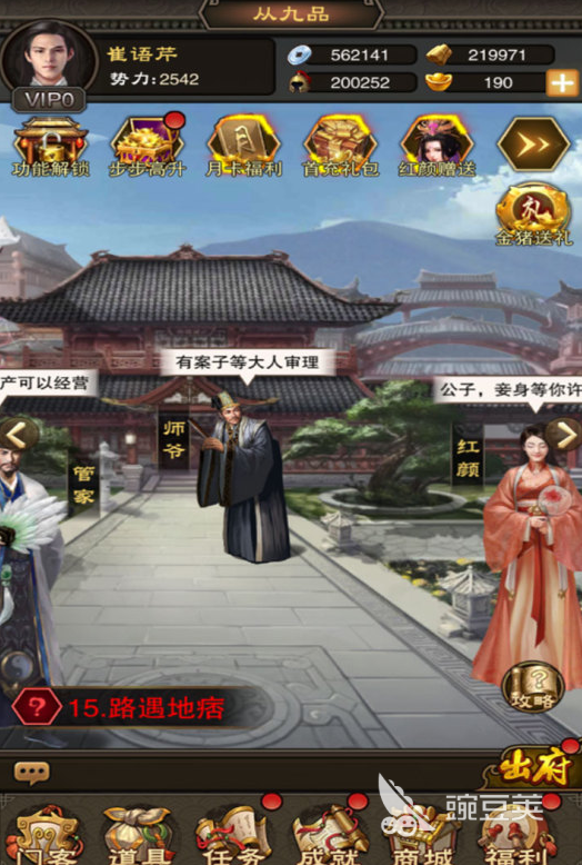 2026经典的女性古风宫廷榜单9分享 2026高人气古风宫廷手游before_1截图
