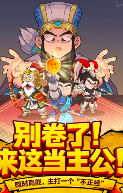 轻松的安卓小游戏有哪些