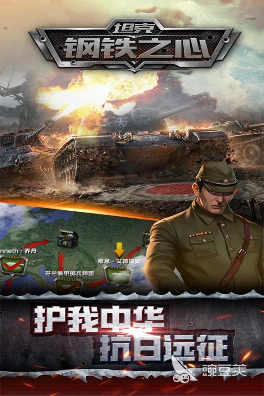 2026耐玩二战题材游戏分享：火爆的战争游戏介绍