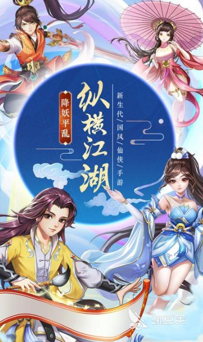 适合平民玩的仙侠游戏手机版有哪几款 2026低氪良心仙侠手游分享截图
