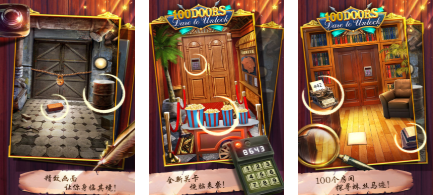 有趣的100榜单6分享 受欢迎的100游戏手机版before_12026截图