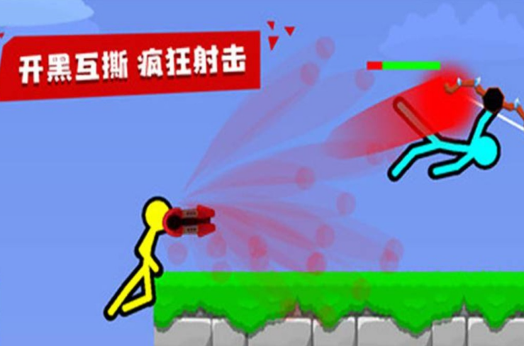 有趣的小人游戏合集