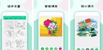 流行的数字填色游戏下载分享哪个 2026榜单3数字填色手游安卓下载before_1截图