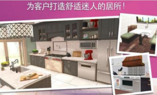 高人气改造游戏哪里下载 2026好玩的改造游戏手机版排名截图