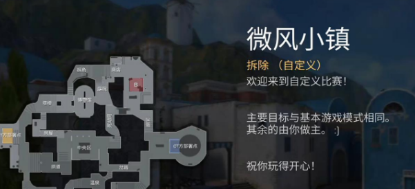 对峙交锋时刻投掷物搭配教程 对峙交锋时刻投掷物怎么搭配