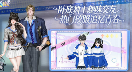 模拟恋爱结婚生子的游戏有哪几款 高人气恋爱结婚生子游戏手机版推荐2026截图