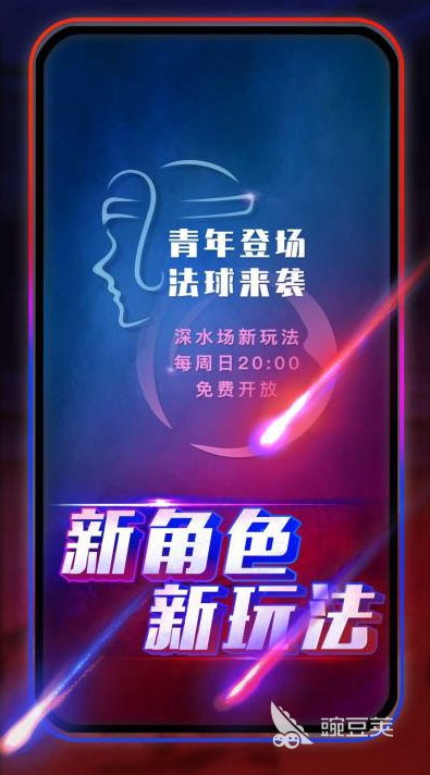 圆桌骑士游戏去哪里下载 圆桌骑士2026经典骑士题材游戏介绍截图