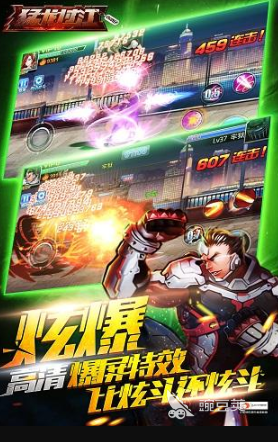 2026古惑仔游戏好玩分享 2026古惑仔游戏下载榜单截图