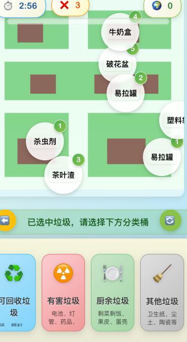 耐玩的离线游戏合辑榜单 2026经典的离线游戏大全介绍截图