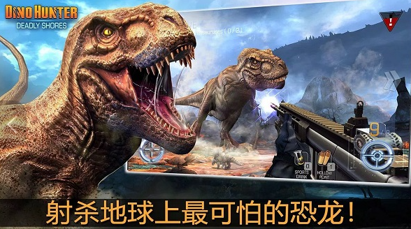 流行的恐龙游戏推荐