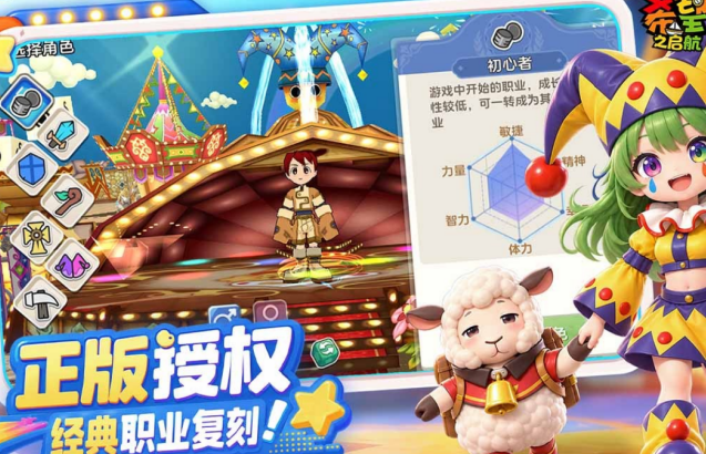 火爆的的希望游戏手机版有哪几款 2026好玩的希望手游排名截图