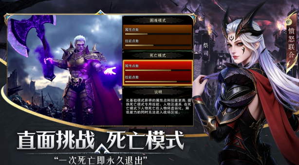 神泣纷争最厉害三个属性怎么刷 神泣纷争最厉害三个属性刷取方法