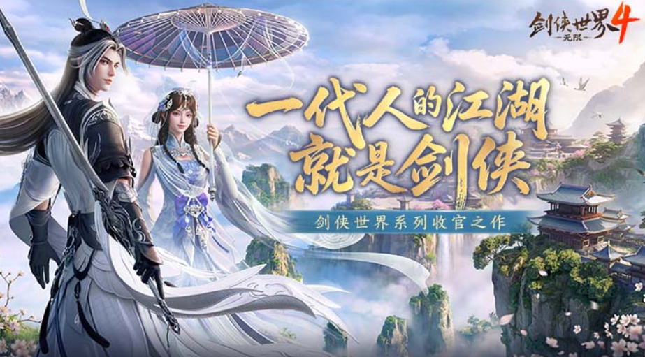 手机端网游排名前十都有哪些