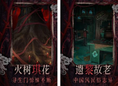 免费十大解谜手机游戏分享