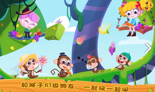 经典的小孩子游戏榜单 2026适合小孩子玩的游戏手机版合辑截图