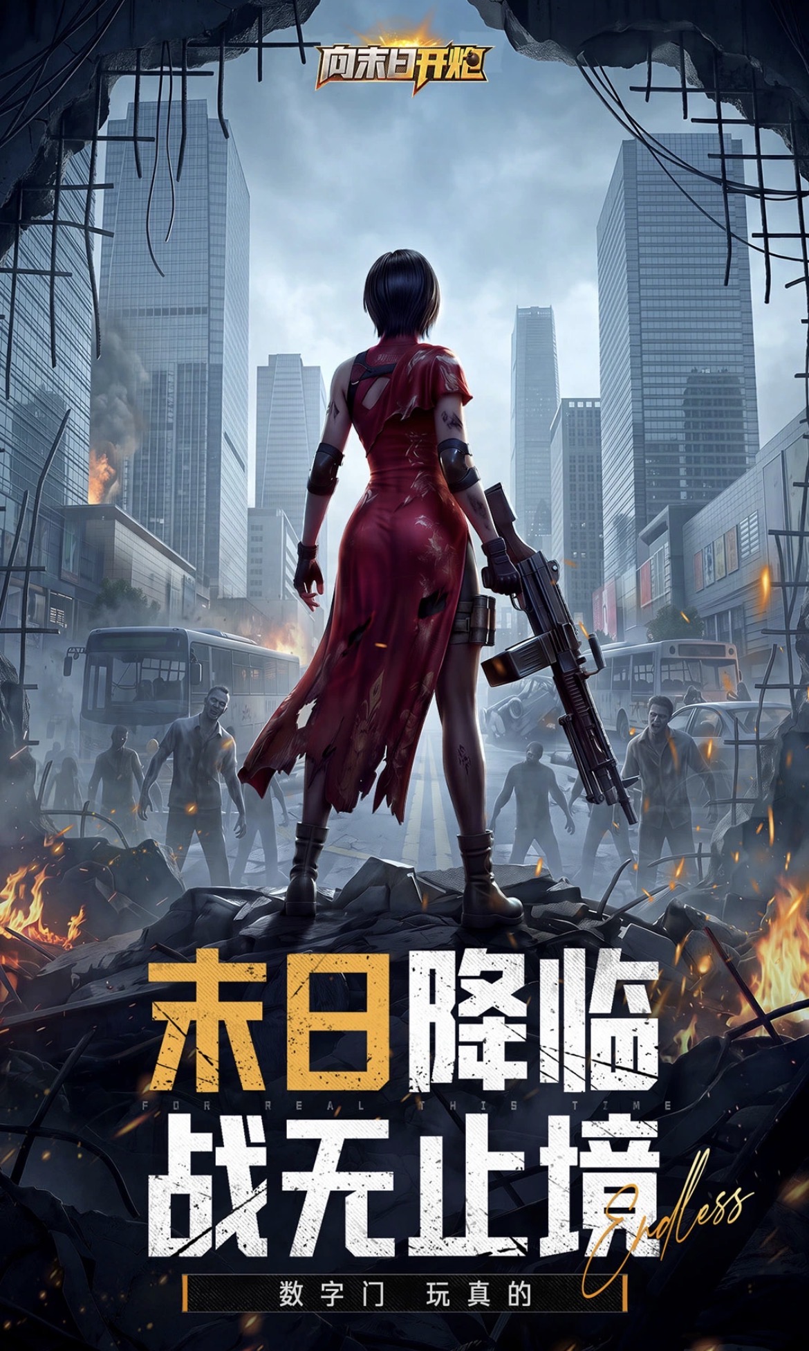 向末日开炮上线时间指引 向末日开炮什么时候正式上线截图