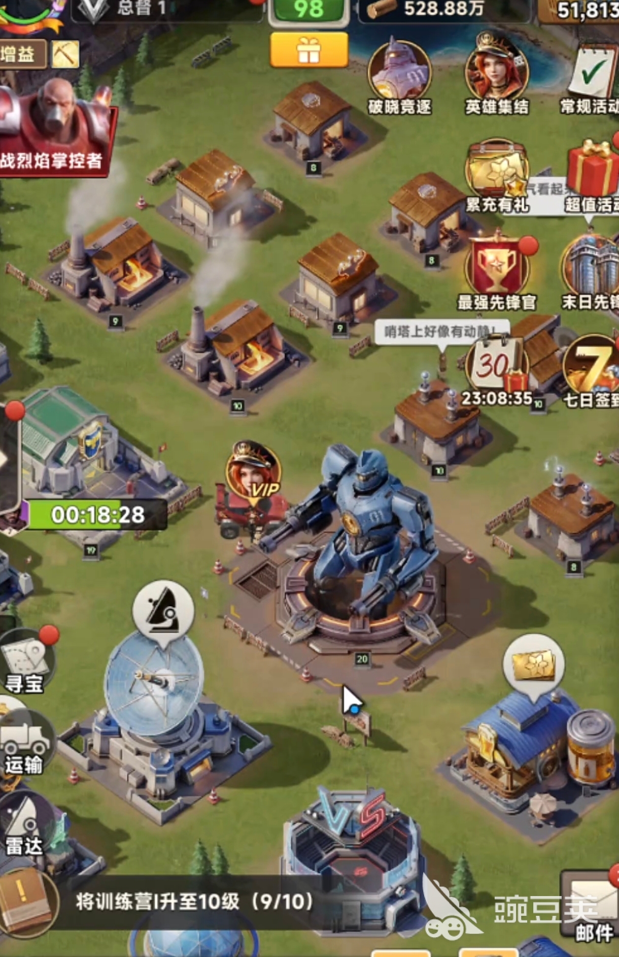 向末日开炮好玩吗 向末日开炮游戏手机版玩法盘点截图