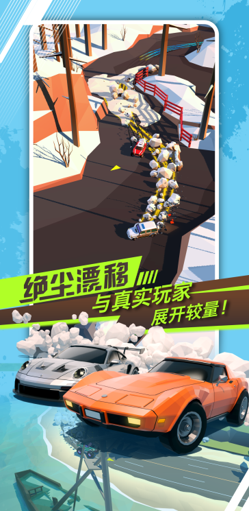 好玩的赛车模拟游戏下载