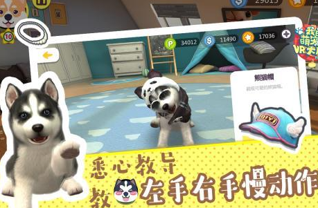 新奇的手机vr游戏合集