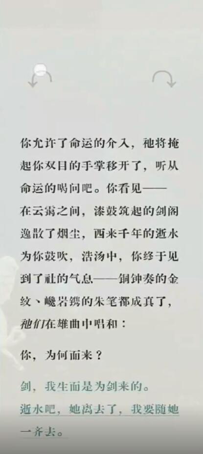 應物手游安卓下载去哪里 應物游戏手机版下载预约地址推荐截图