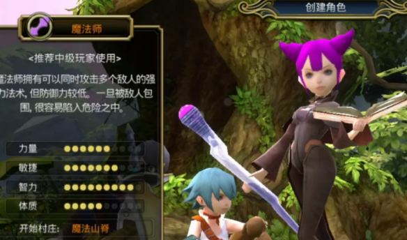 龙之谷启程魔导师技能盘点 龙之谷启程魔导师技能有哪几款