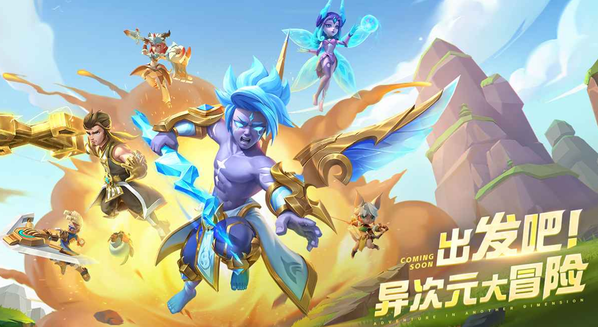 超能世界手游怎么下载