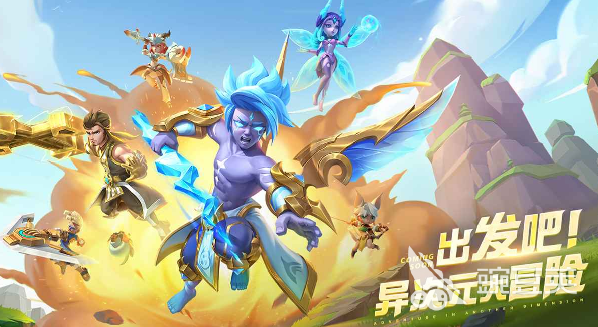 超能世界游戏手机版怎么下载 超能世界手游在哪下载安装攻略